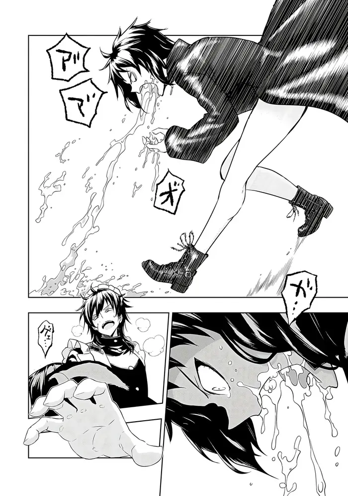 Armed Girl